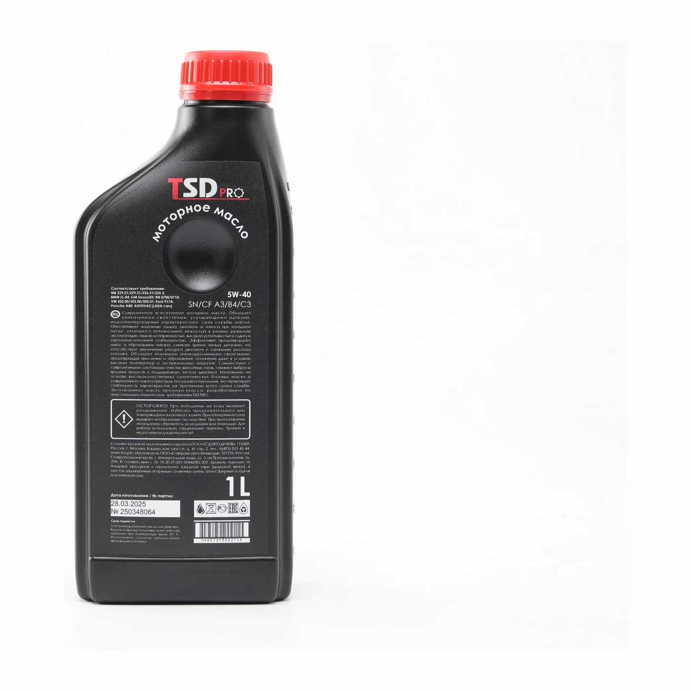 Моторное масло TSD PRO 5W-40, 1 л — фото 3