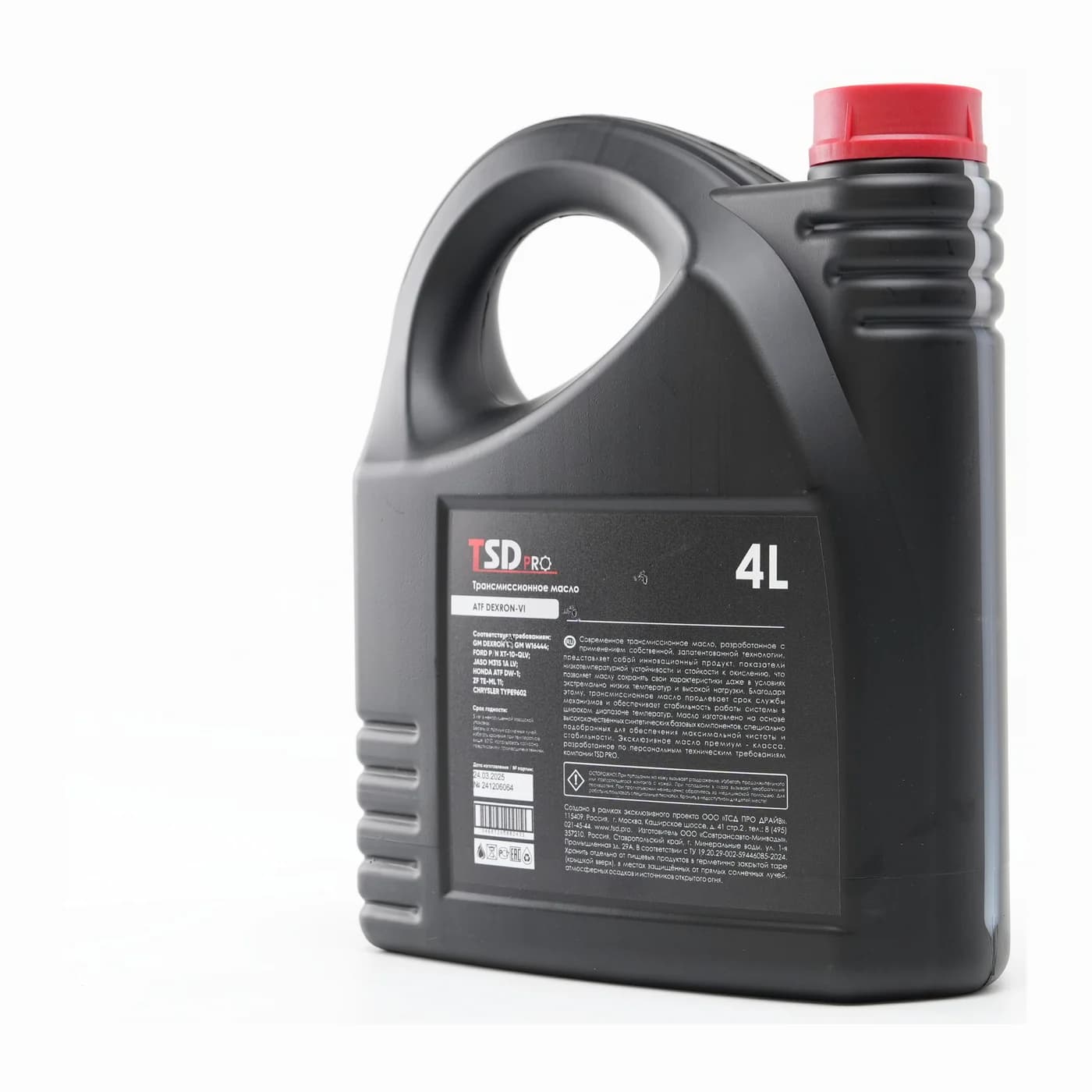 Трансмиссионное масло TSD PRO ATF DEXRON VI, 4 л — фото 3
