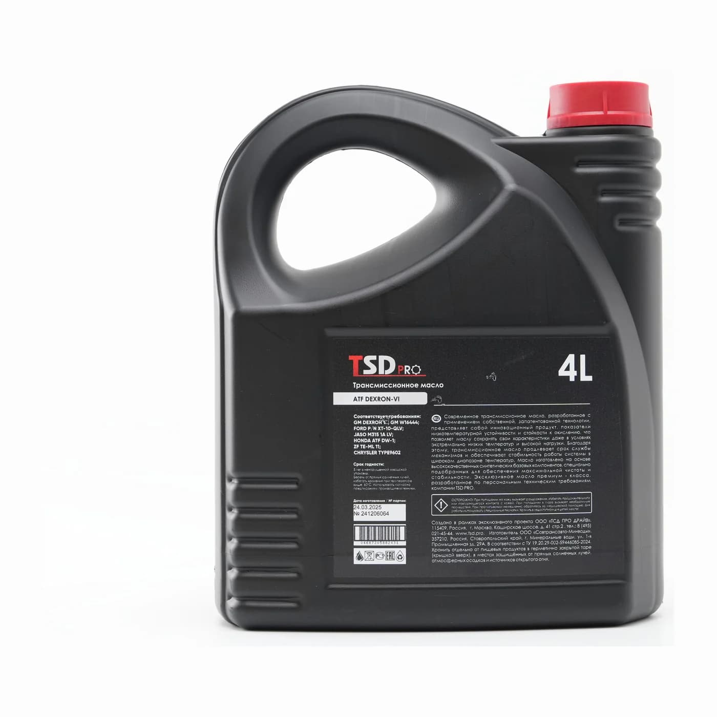 Трансмиссионное масло TSD PRO ATF DEXRON VI, 4 л — фото 4