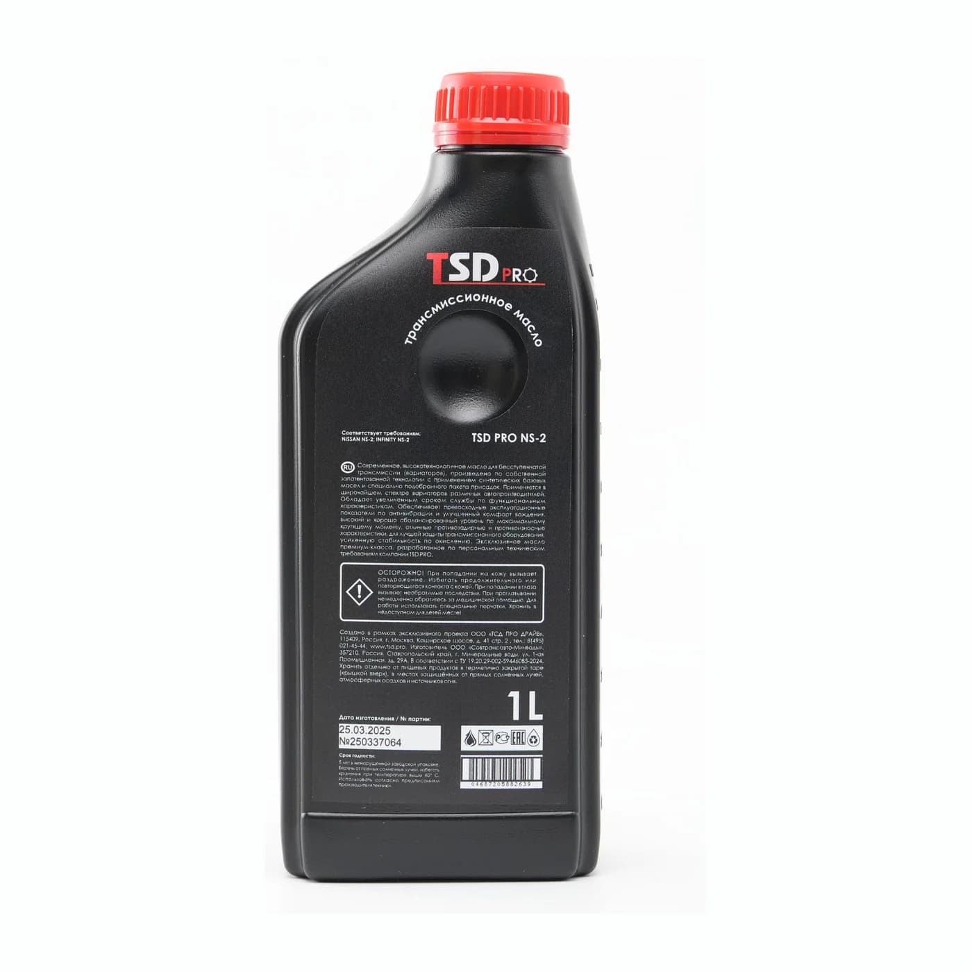 Трансмиссионное масло TSD PRO NS-2, 1 л — фото 4